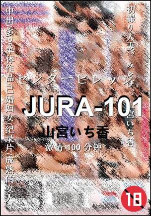 JURA-101100 