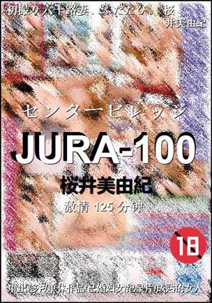 JURA-100125 