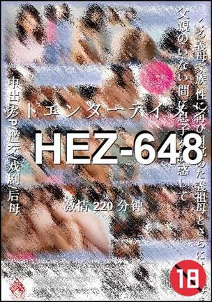 HEZ-648220 