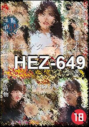 HEZ-649150 