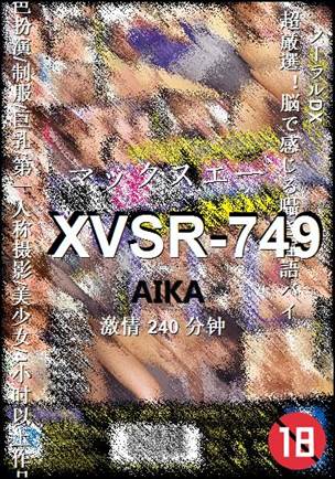 XVSR-749240 