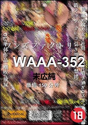 WAAA-352150 