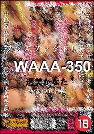 WAAA-350120 