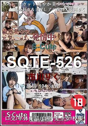 SQTE-526104 