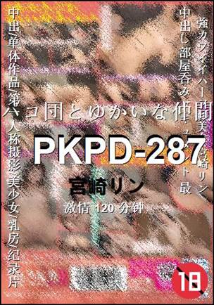 PKPD-287120 