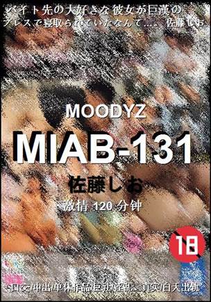 MIAB-131120 