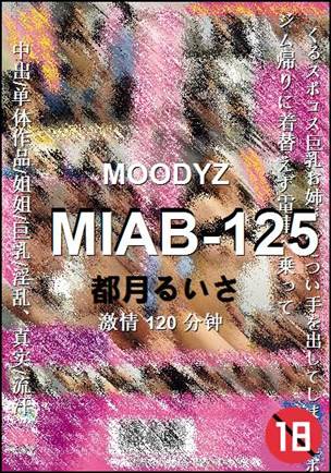 MIAB-125120 