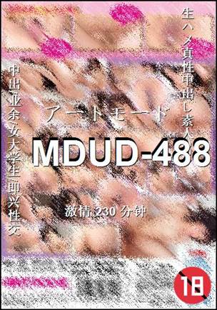 MDUD-488230 