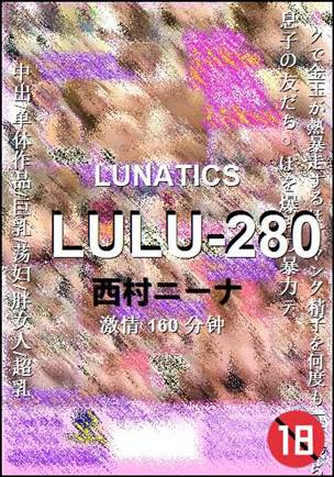 LULU-280160 