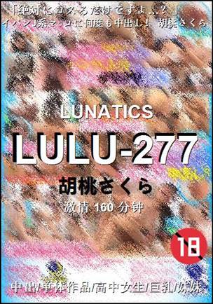 LULU-277160 