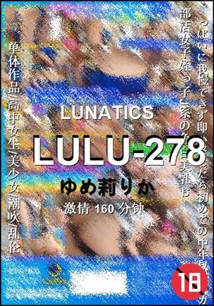 LULU-278160 