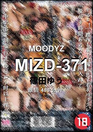 MIZD-371480 