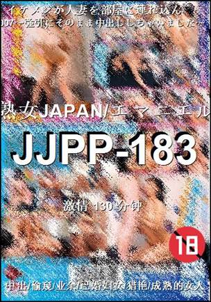 JJPP-183130 