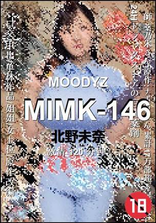 MIMK-146120 