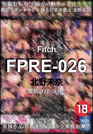 FPRE-026170 