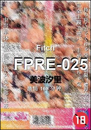 FPRE-025160 