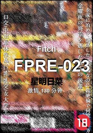 FPRE-023130 