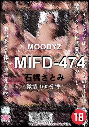 MIFD-474150 