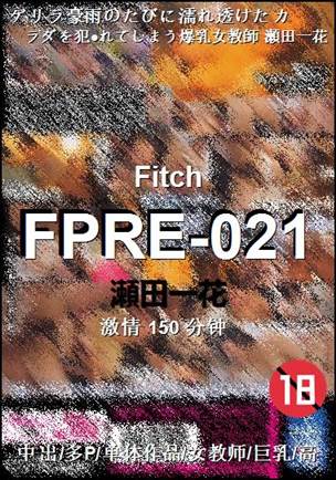 FPRE-021150 