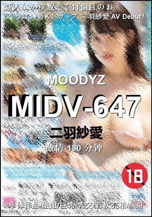 MIDV-647180 