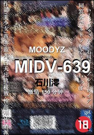 MIDV-639150 