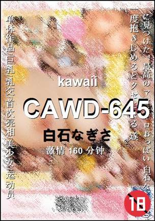 CAWD-645160 