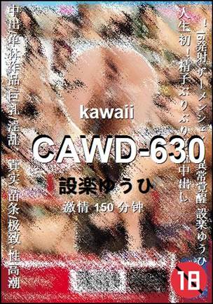 CAWD-630150 