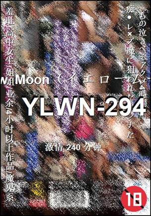 YLWN-294240 