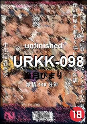 URKK-098140 