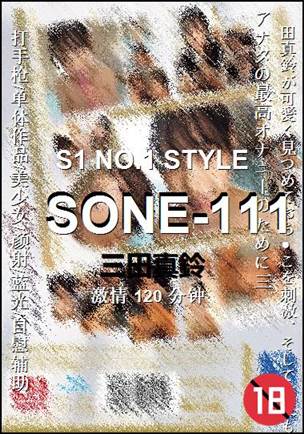 SONE-111120 