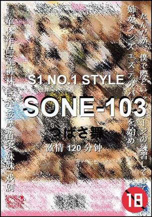 SONE-103120 