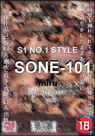 SONE-101160 