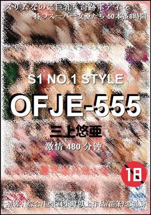 OFJE-555480 