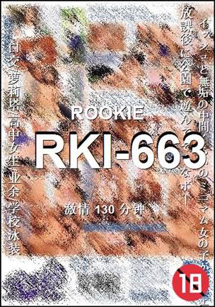 RKI-663130 