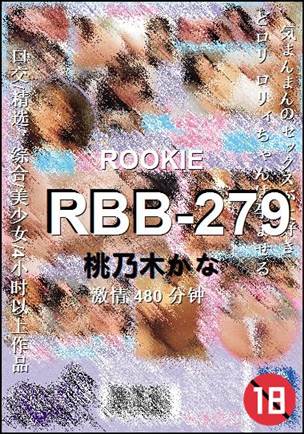 RBB-279480 