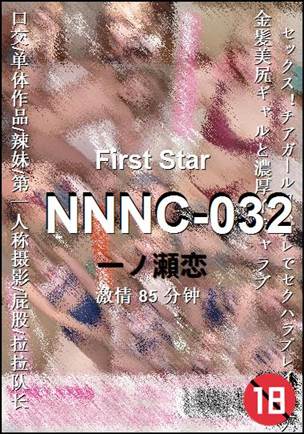 NNNC-03285 