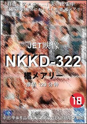 NKKD-322120 