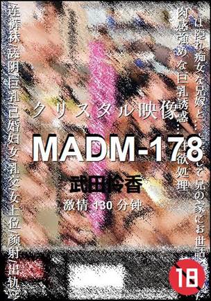 MADM-178130 