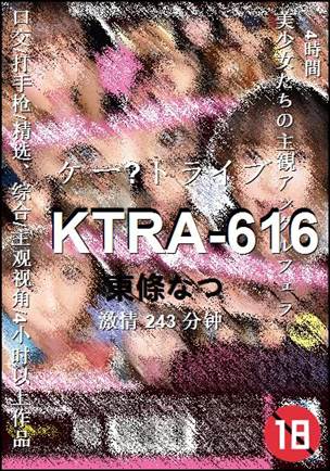 KTRA-616243 