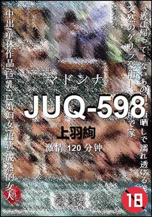 JUQ-598120 