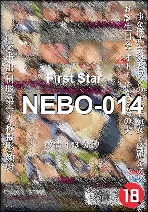 NEBO-014143 