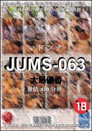 JUMS-063480 