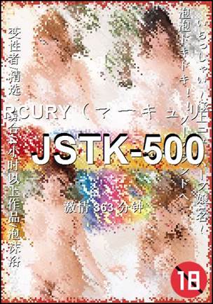 JSTK-500363 
