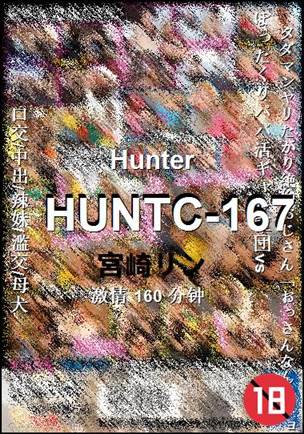 HUNTC-167160 