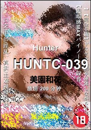 HUNTC-039200 