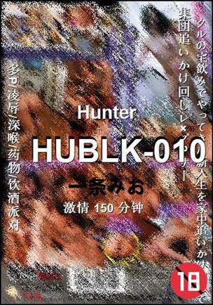 HUBLK-010150 