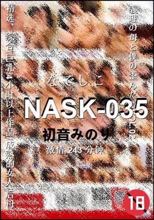 NASK-035243 