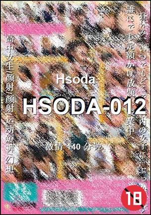 HSODA-012140 