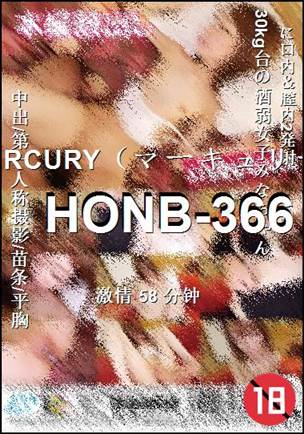 HONB-36658 