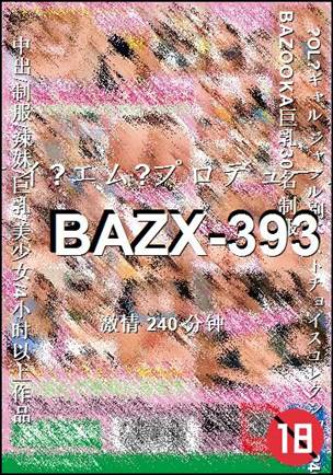 BAZX-393240 